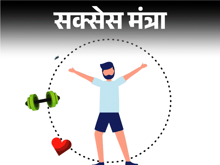 सक्सेस मंत्रा- हमारी तुलना दूसरों से नहीं, खुद से है:कंपेयर न करें, बस ये देखें कि हमारा हर अगला दिन पिछले से बेहतर कैसे हो