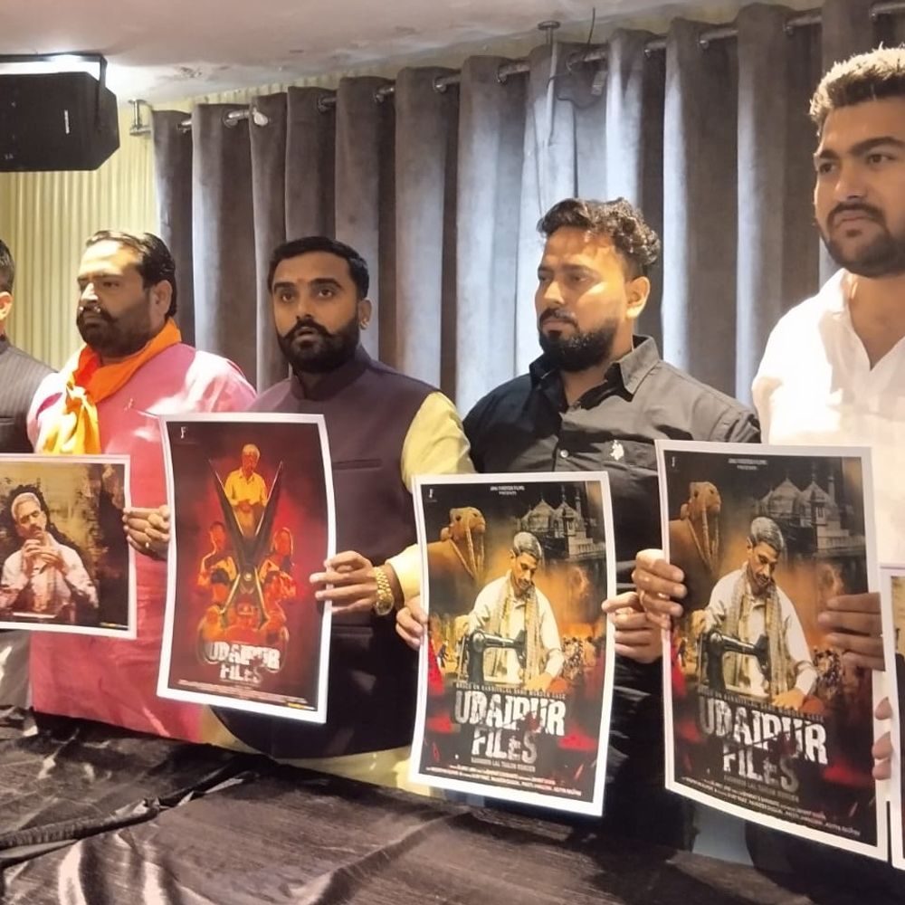 आगरा में उदयपुर-फाइल्स की फ्री टिकट देगा भाजपा युवा मोर्चा:जिहाद को लेकर हिंदू भाई बहनों को करेंगे जागरूक