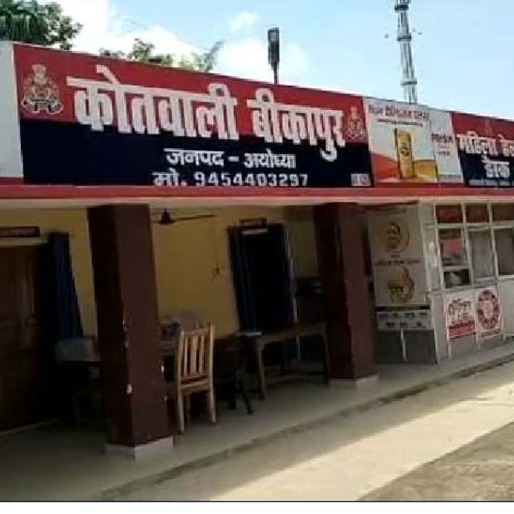 BTC की छात्रा 10 दिन से लापता:बीटीसी प्रमाण-पत्र लेने गई महाविद्यालय थी, पुलिस की टीम तलाश में जुटी