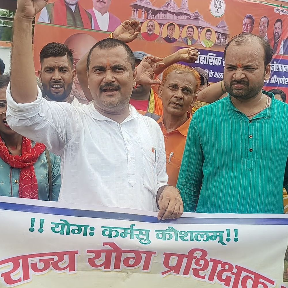 पटना में योग प्रशिक्षकों ने बीजेपी कार्यालय को घेरा:सम्मान वेतन और स्थायीकरण की 5 मांगों को लेकर खोला मोर्चा, सरकार के खिलाफ की नारेबाजी