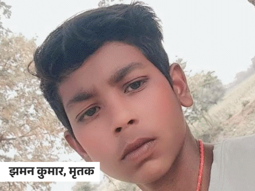 मरे बच्चे को जिंदा करने का दावा,30 मिनट झाड़-फूंक; VIDEO:सांप काटने से स्टूडेंट की हुई मौत; ओझा बोला- ड्रिप ना लगाते तो जिंदा कर देता