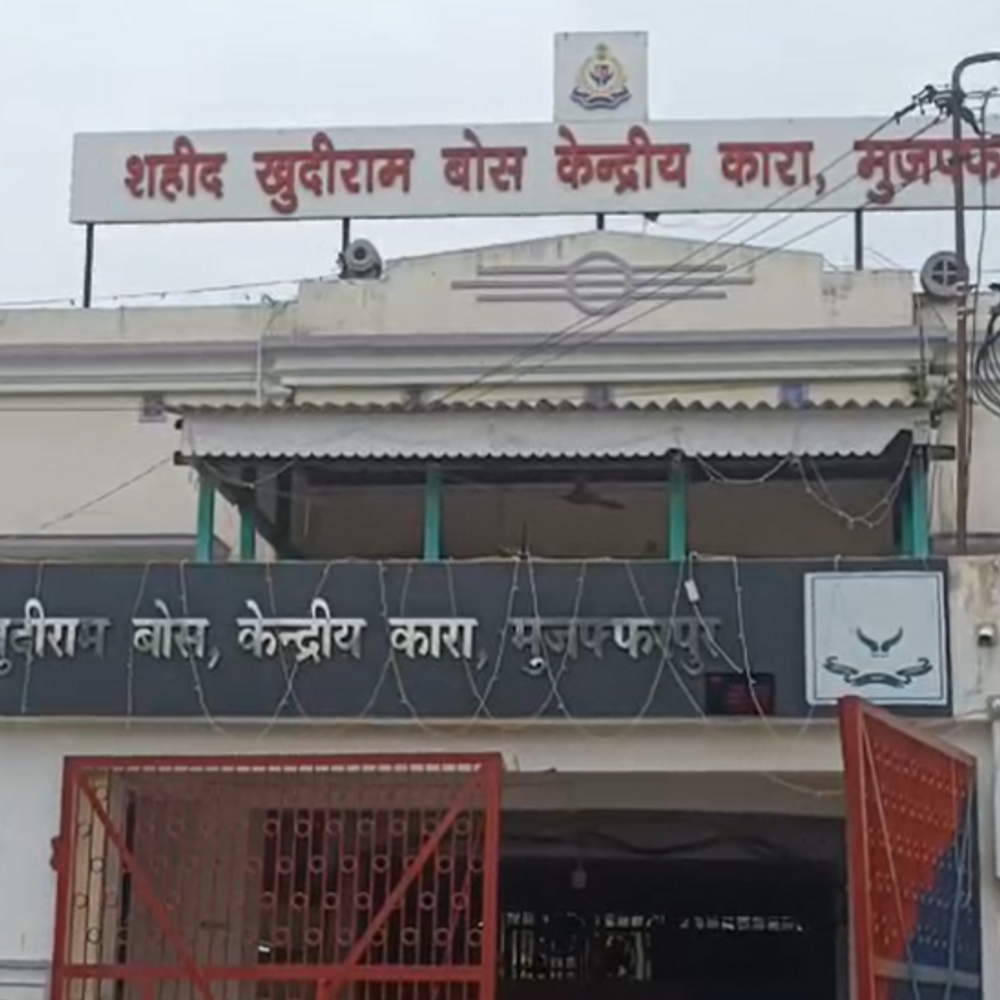 खुदीराम बोस की 117वीं शहादत दिवस पर जेल में कार्यक्रम:मुजफ्फरपुर में जेल परिसर को रंगीन बल्बों-रोशनी से सजाया, पश्चिम बंगाल से पहुंचे शहीद के परिजन