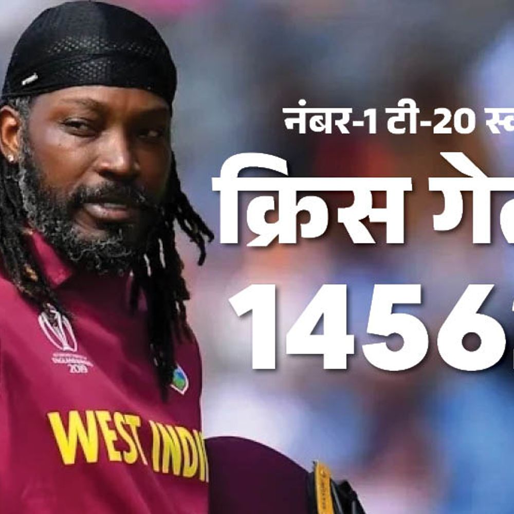 कोहली टी-20 में टॉप-5 बैटर की लिस्ट से बाहर:वॉर्नर आगे निकले, टॉप-10 में 2 ही भारतीय; क्रिस गेल अब भी नंबर-1 बल्लेबाज