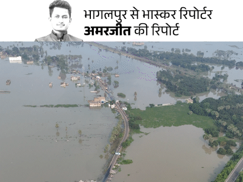 भागलपुर- 900 फीट की ऊंचाई से बाढ़ का ड्रोन VIDEO:कमर तक पानी; 6.67 लाख आबादी प्रभावित, बाढ़ पीड़ित बोले- कोई देखने वाला नहीं