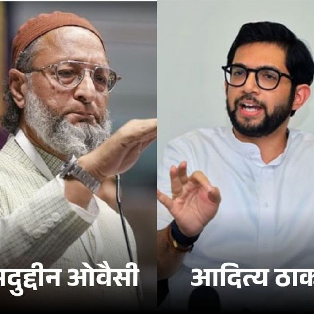 महाराष्ट्र-तेलंगाना में 15-अगस्त पर मीट दुकानें बंद रखने का फैसला:ओवैसी बोले- स्वतंत्रता दिवस से नॉनवेज का क्या रिश्ता, आदित्य ठाकरे ने कहा- ये हमारी चॉइस है