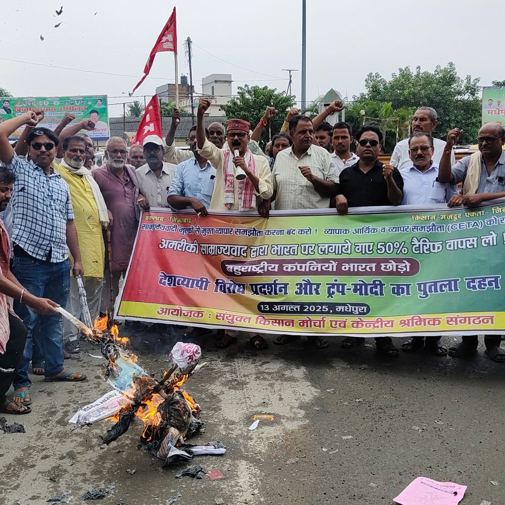 अमेरिकी नीतियों के खिलाफ किसानों का हल्लाबोल:मधेपुरा में ट्रंप-मोदी का विरोध, 50% टैरिफ वापस लेने की मांग