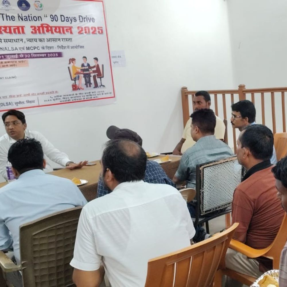सुपौल में 13 सितंबर को लगेगी लोक अदालत:चेक बाउंस, बिजली विवाद समेत सुलह योग्य मामलों का होगा निपटारा