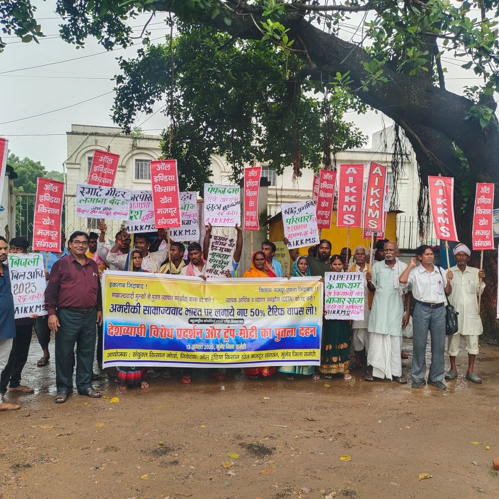 मुंगेर में अपनी मांगों को लेकर सड़क पर उतरे किसान:रेलवे स्टेशन से शहीद स्मारक तक निकाला जुलूस, कृषि नीतियों का किया विरोध