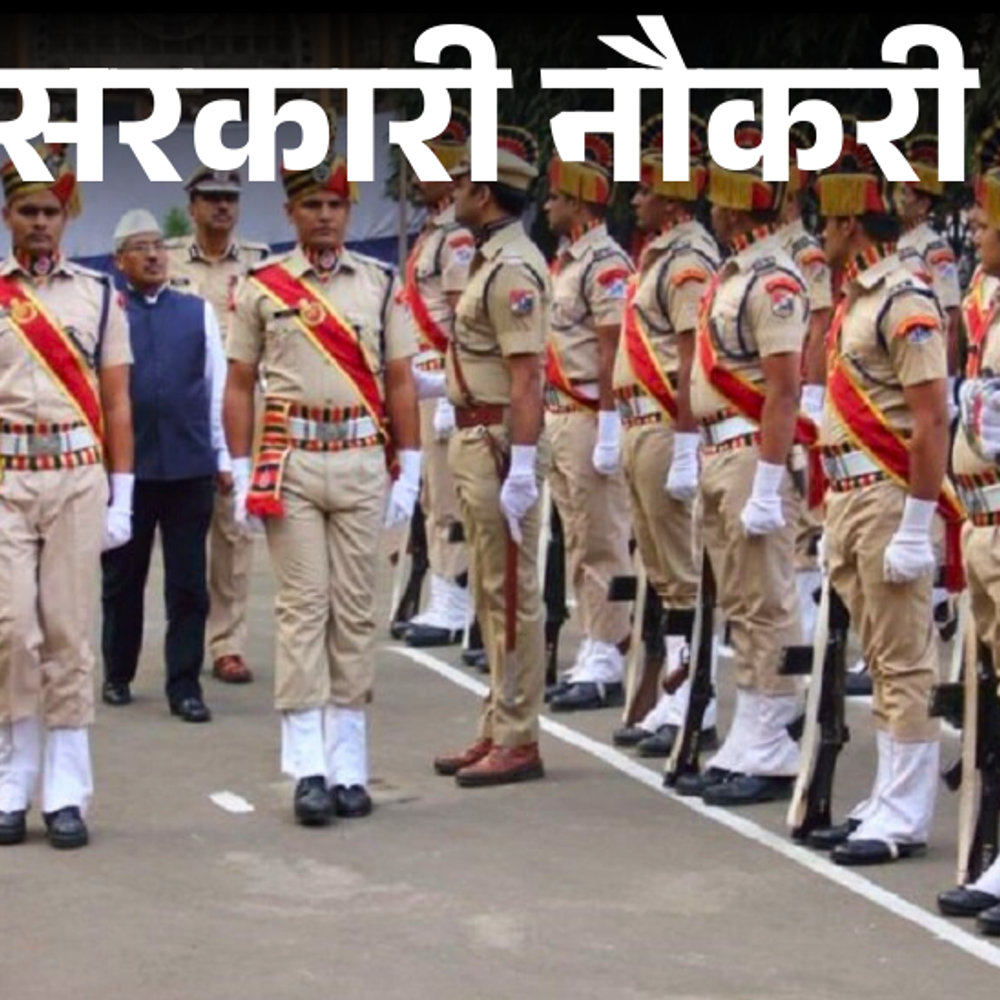 सरकारी नौकरी:उत्तरप्रदेश में एसआई सहित 4543 पदों पर भर्ती; ग्रेजुएट्स को मौका, एज लिमिट 28 साल