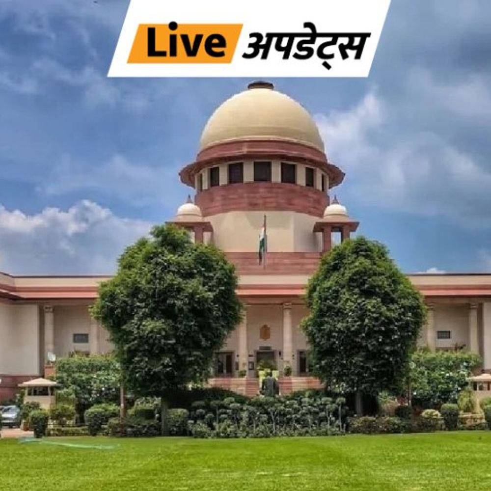 भास्कर अपडेट्स:जम्मू-कश्मीर स्टेटहुड बहाली की मांग, सुप्रीम कोर्ट बोला- पहलगाम में जो हुआ, उसे नजरअंदाज नहीं कर सकते, सरकार 8 हफ्ते में जवाब दे