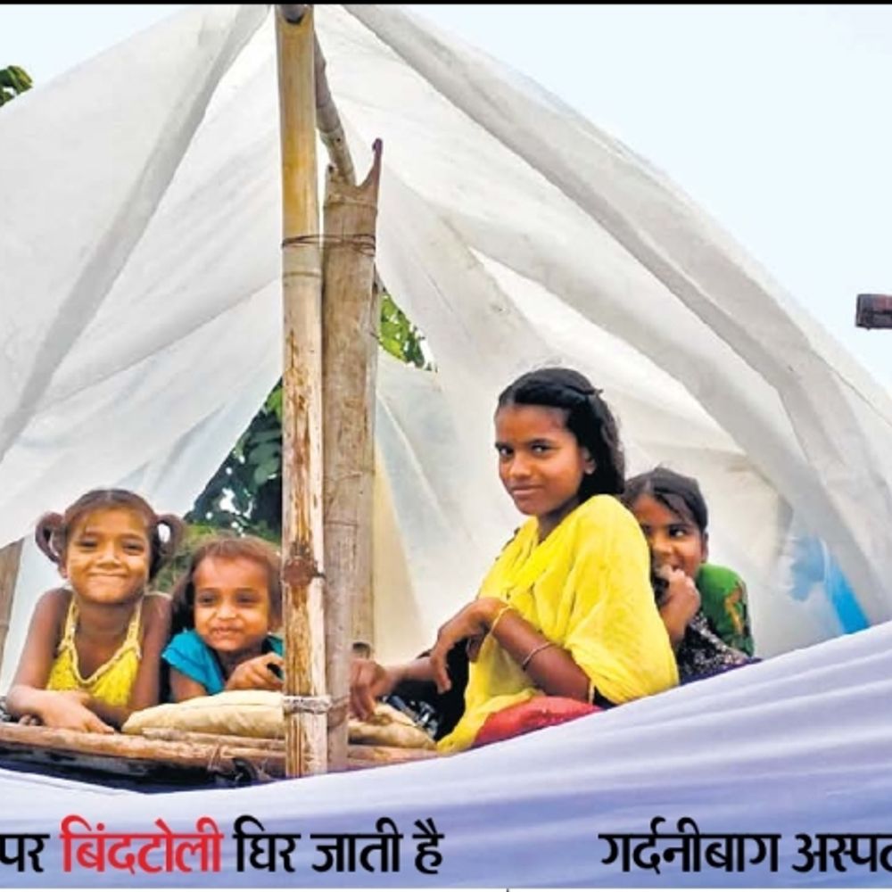 बाढ़ पीड़ितों ने कहा-सुतला मुहाल हो गईल
