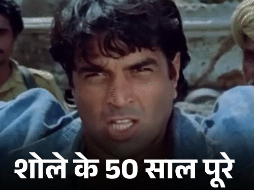 शोले @50,असरानी ने सुनाई मेकिंग की अनसुनी दास्तान:बोले- खाली थिएटर देख डिप्रेशन में गया, अमजद खान पॉपुलैरिटी पर फूट-फूटकर रो पड़े