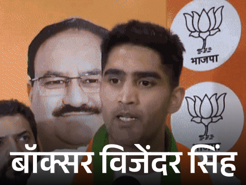 ‘वोट चोरी’ विवाद में बॉक्सर विजेंदर का राहुल पर प्रहार:हरियाणवी में लिखा-नाच न जाने आंगन टेढ़ा; गांधी कह चुके- 22,779 वोट से हरियाणा हारे