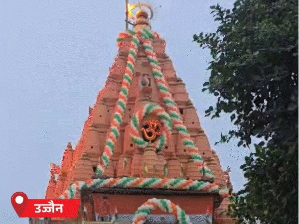 तिरंगे में सजा महाकाल मंदिर, रोशनी में नहाया विधानसभा:भोपाल में वल्लभ भवन पर लाइटिंग; फोटोज में एमपी में स्वतंत्रता दिवस पर सजावट