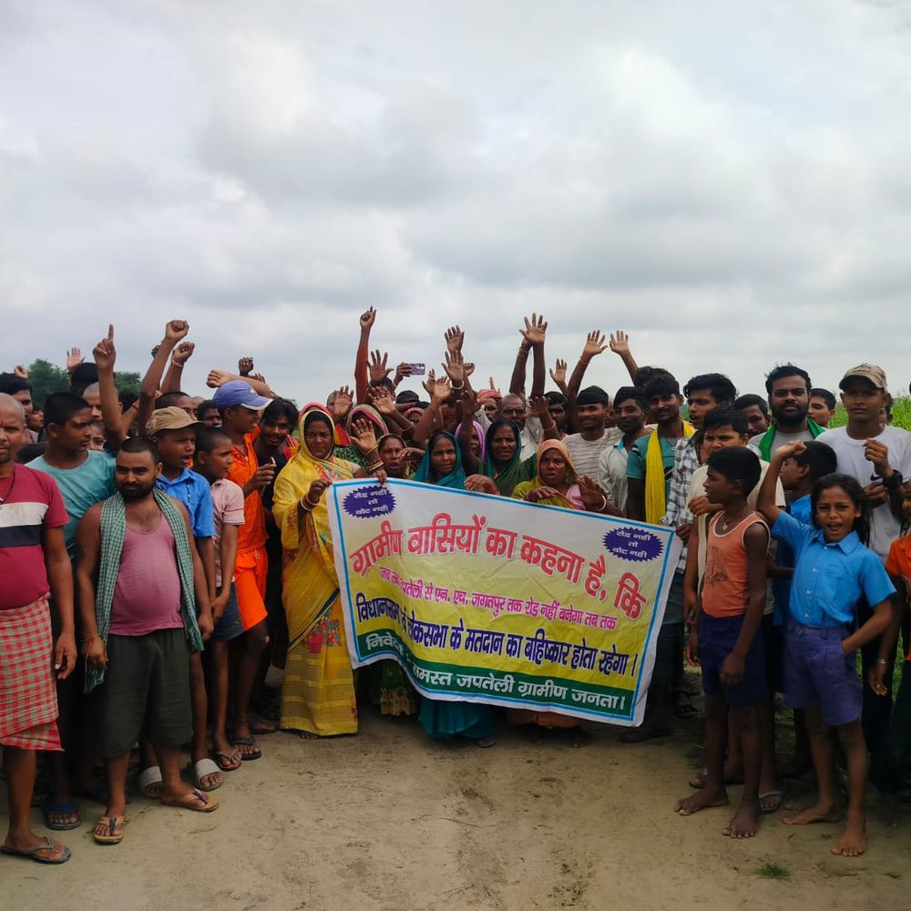 भागलपुर के जपतेली गांव में सड़क की मांग:लोगों ने विधानसभा चुनाव में वोट बहिष्कार का ऐलान किया, कहा- 8KM अधिक चलना पड़ता