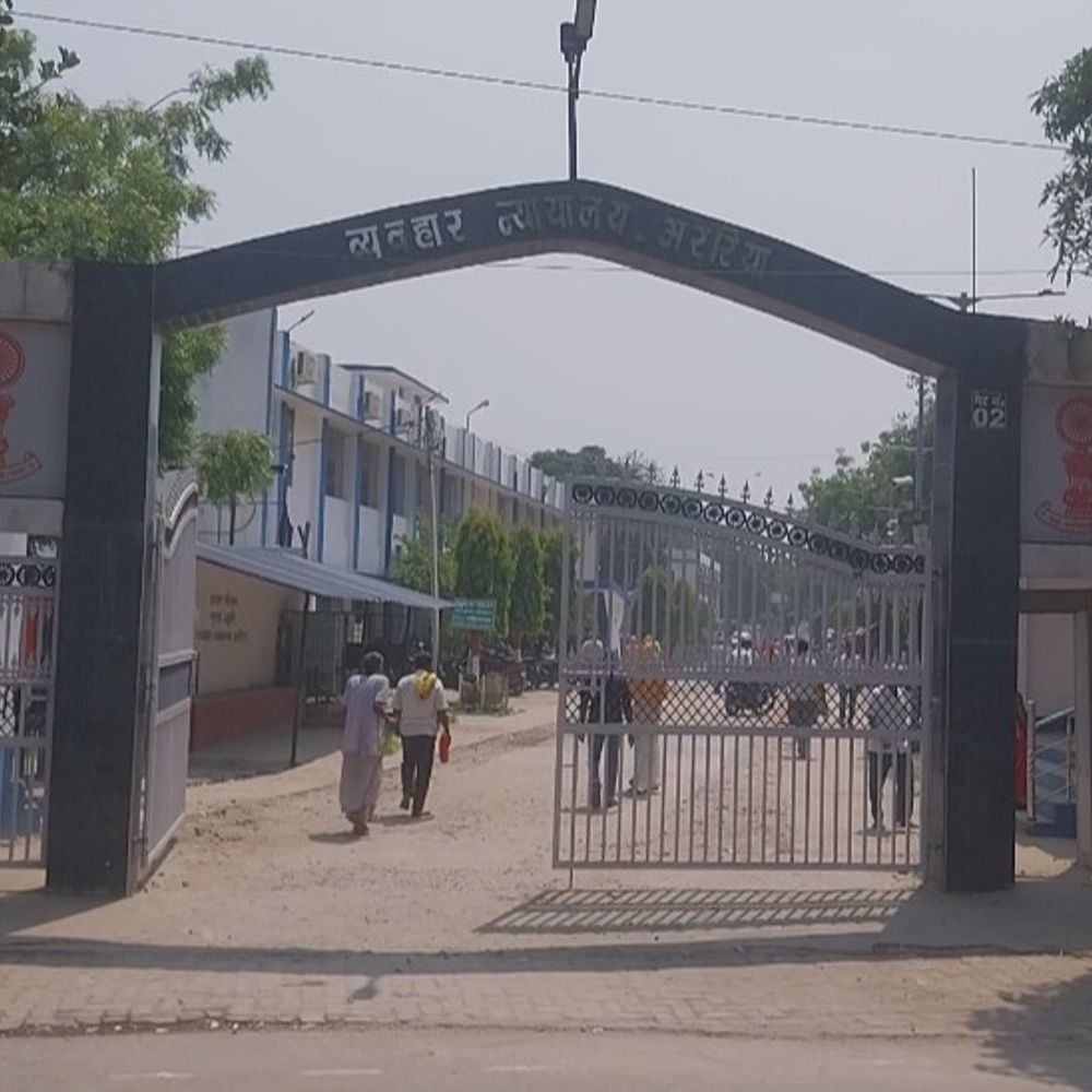 अवैध शराब और कफ सिरप बेचने वाले को सजा:अररिया कोर्ट ने 6 साल जेल और 1 लाख जुर्माने का दिया आदेश