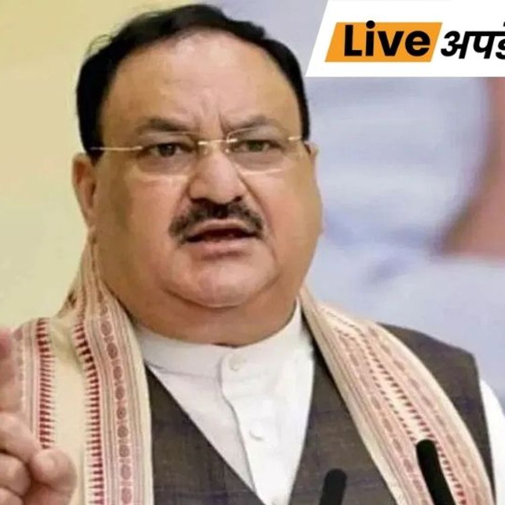 भास्कर अपडेट्स:दिल्ली में भाजपा अध्यक्ष नड्डा के घर पर बैठक पूरी, शाह-राजनाथ पहुंचे; उपराष्ट्रपति उम्मीदवार पर चर्चा की खबर