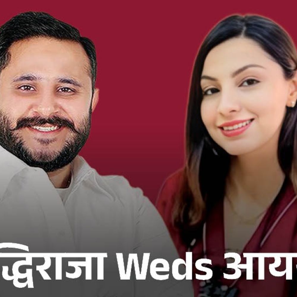 खट्टर को टक्कर दे चुके बुद्धिराजा 25 को लेंगे फेरे:चंडीगढ़ में होगी शादी, दुल्हन डेंटिस्ट; राहुल गांधी, CM सैनी व मनोहरलाल को भी न्योता