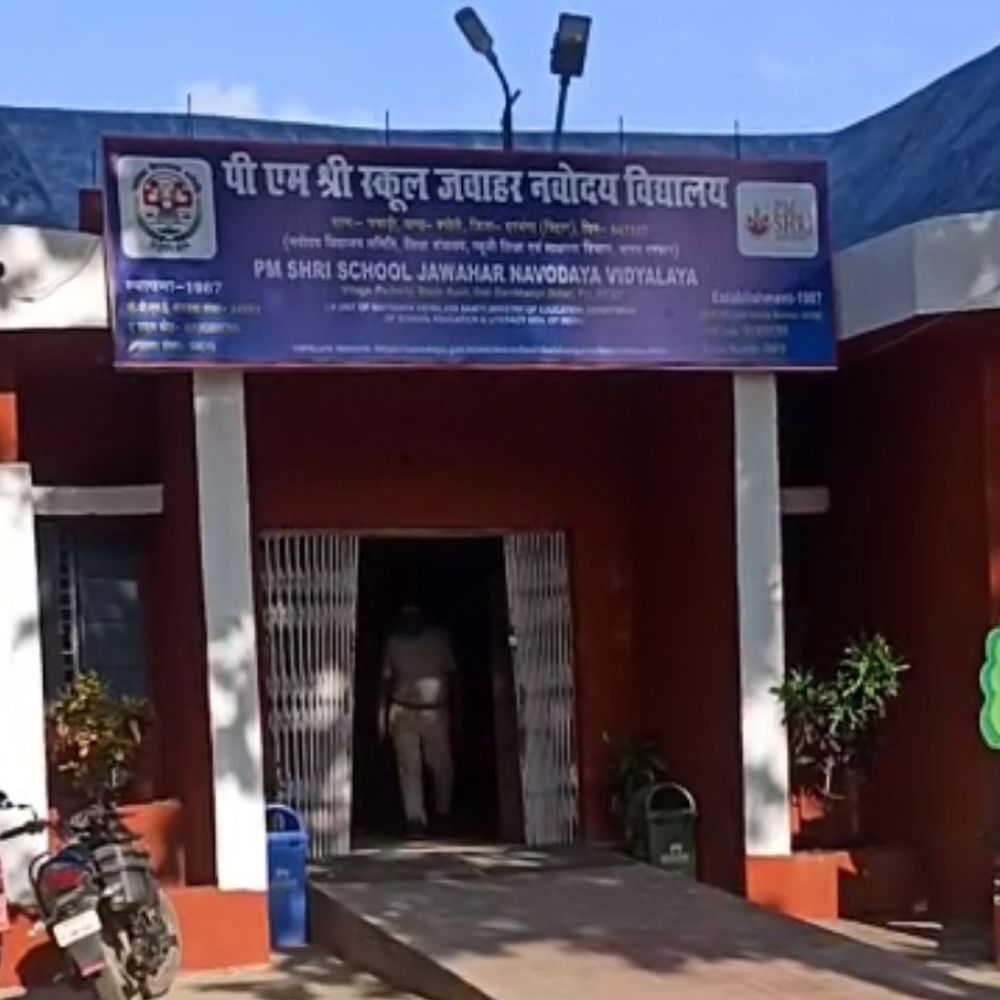 नवोदय विद्यालय में एडमिशन के लिए रजिस्ट्रेशन की डेट बढ़ी:11वीं के लिए 20 अगस्त और छठी क्लास के लिए 27 अगस्त तक कर सकते हैं आवेदन
