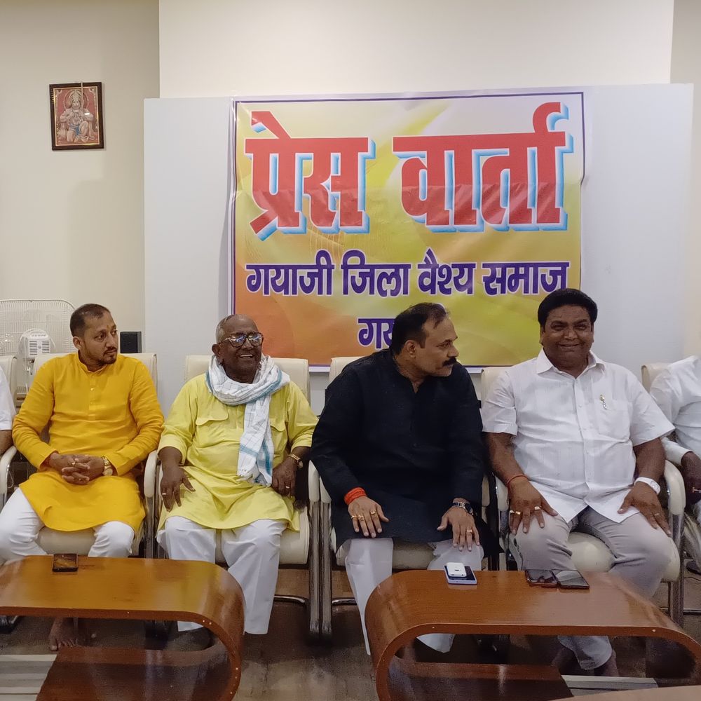 वैश्य समाज टिकट की अनदेखी से नाराज:एनडीए के प्रति आक्रोश, 24 अगस्त को गांधी मैदान में दिखाएगा ताकत
