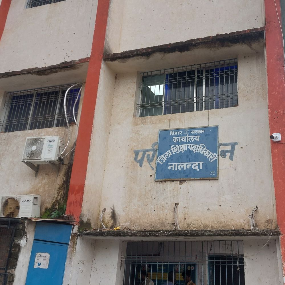 नालंदा में शिक्षा भवन को नहीं मिली जमीन:जर्जर इमारत में कर्मचारी करते हैं काम, छत से टपकता है पानी; 3 साल पहले मिली थी मंजूरी