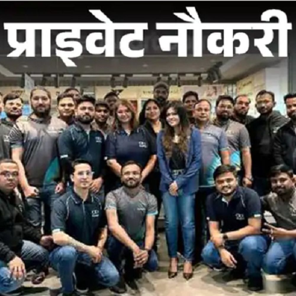 हरियाणा के युवाओं के लिए विदेश जॉब का मौका:इजराइल-मॉरीशस में 5030 पद, सैलरी 1.37 लाख, मेडिकल-रहने-खाने की सुविधा, आवेदन 22 अगस्त तक