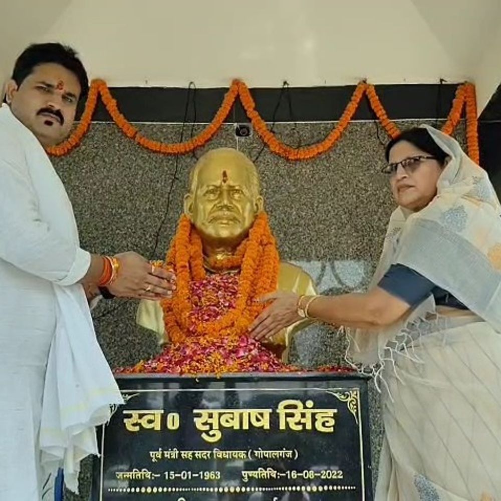 पूर्व मंत्री सुभाष सिंह की तीसरी पुण्यतिथि पर श्रद्धांजलि सभा:विधायक कुसुम देवी बोलीं- पति ने क्षेत्र के विकास और हर वर्ग के लिए किया काम