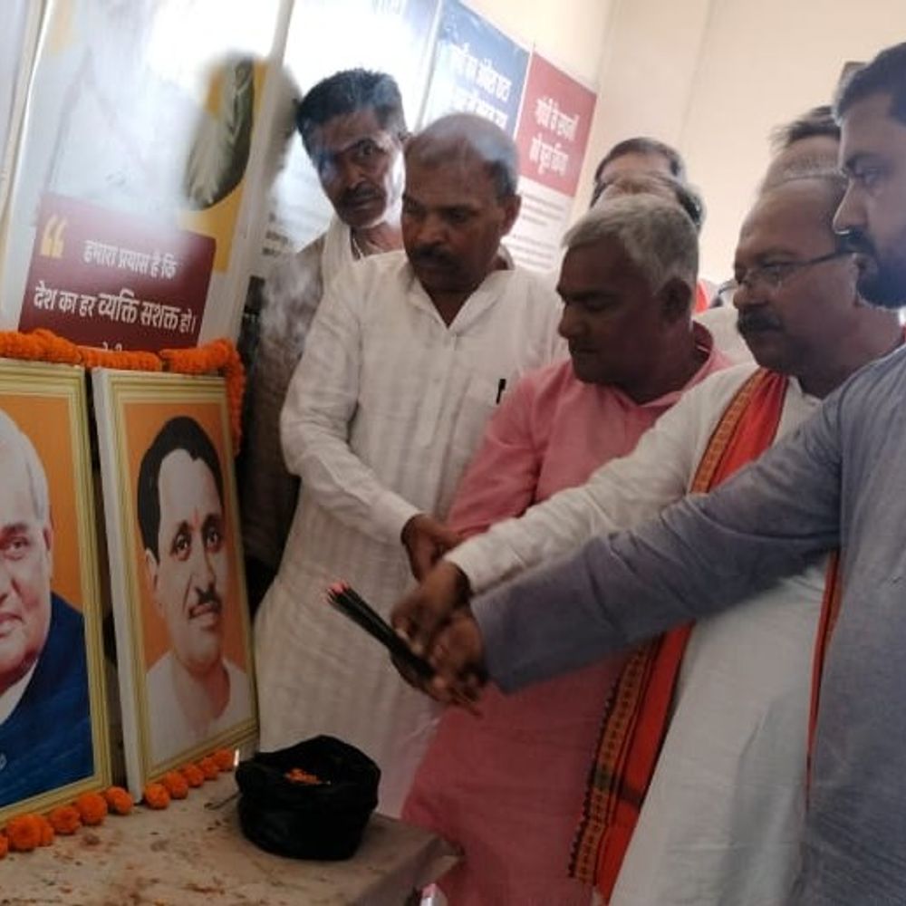 दरभंगा में भाजपा कार्यकर्ताओं ने दी श्रद्धांजलि:अटल बिहारी वाजपेयी को याद कर भावुक हुए कार्यकर्ता, कहा- आज भी प्रेरणादायक हैं उनके विचार