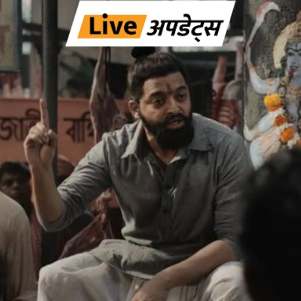 भास्कर अपडेट्स:कोलकाता में 'द बंगाल फाइल्स' की ट्रेलर लॉन्चिंग पुलिस ने रोकी; प्रोड्यूसर विवेक अग्निहोत्री बोले- ये तानाशाही