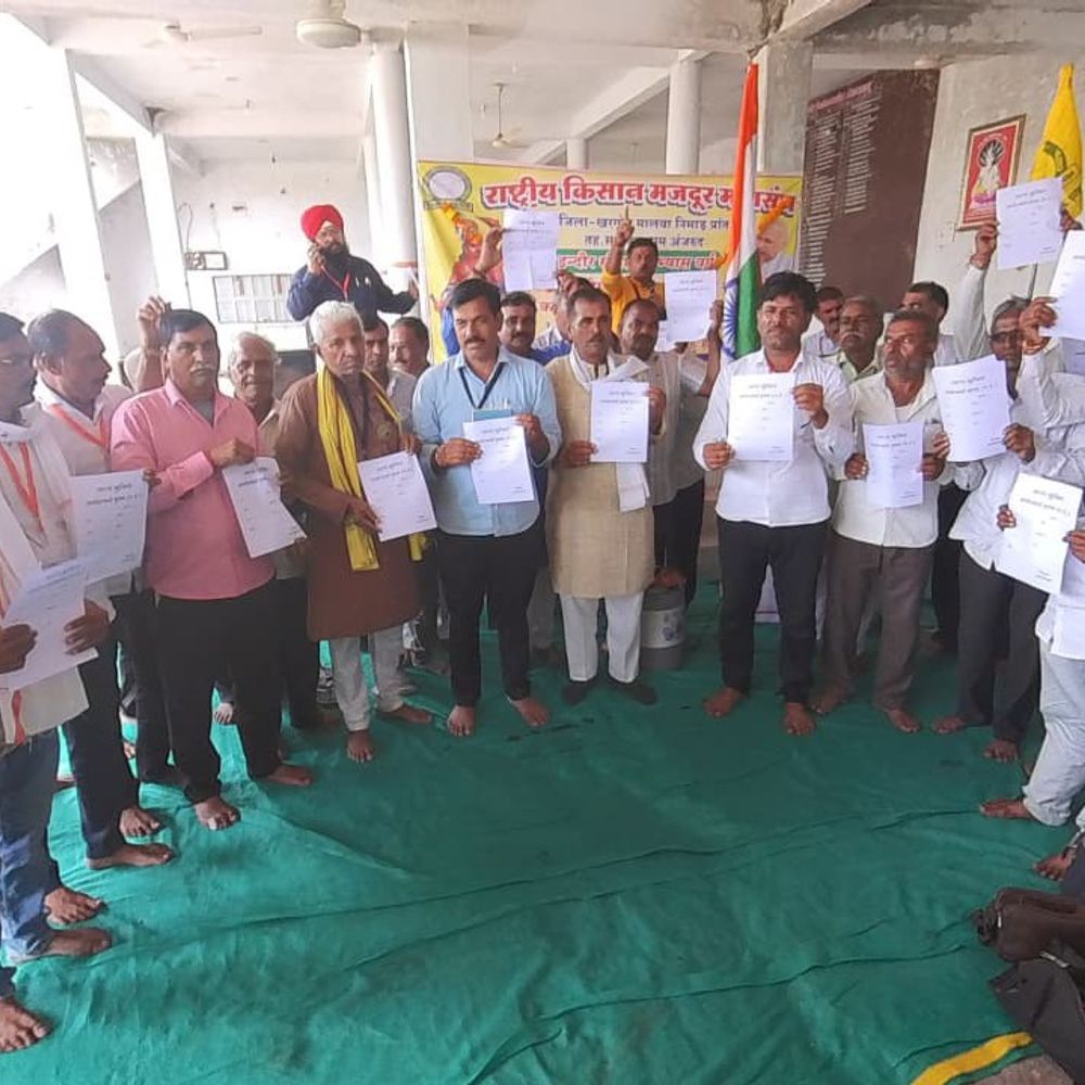 किसान ब्लॉक से लेकर प्रदेश स्तर पर चलाएंगे आंदोलन:खरगोन में किसान के कर्ज माफी को लेकर बैठक, 500 प्रतिनिधि पहुंचे