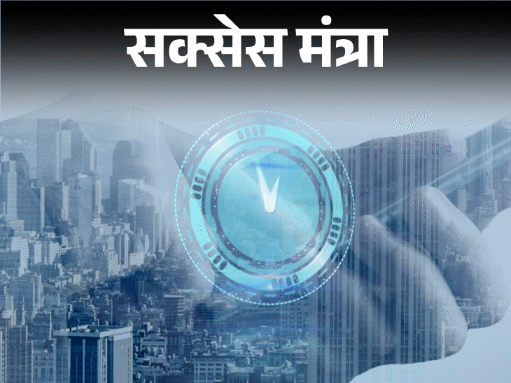 सक्सेस मंत्रा- सपनों को पूरा करने का एक्शन प्लान:कैसे SMART टेक्नीक से तय करें लक्ष्य, एक फिक्स टाइम लिमिट में करें अचीव
