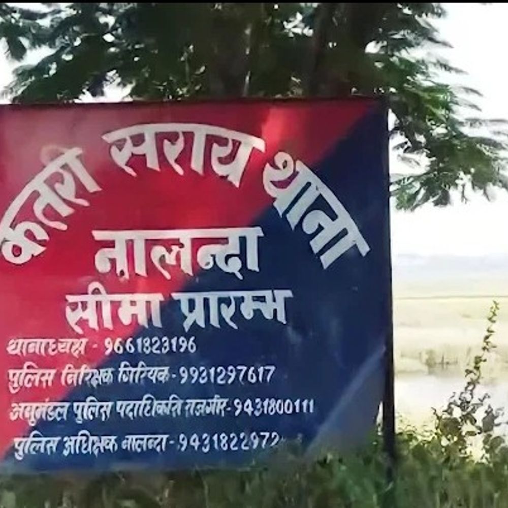गिरियक में शराब तस्करी का खुलासा:पुलिस ने जब्त की शराब , आरोपी फरार