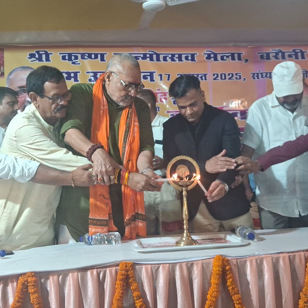 बरौनी में श्रीकृष्ण जन्माष्टमी मेला शुरू:केंद्रीय मंत्री गिरिराज सिंह और डीएम ने उद्घाटन किया, हजारों लोगों की भीड़ उमड़ी
