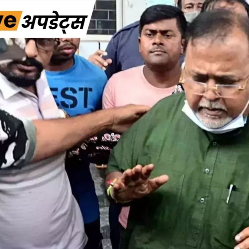 भास्कर अपडेट्स:पश्चिम बंगाल नौकरी घोटाला केस, सुप्रीम कोर्ट ने पूर्व मंत्री पार्थ चटर्जी को दी जमानत