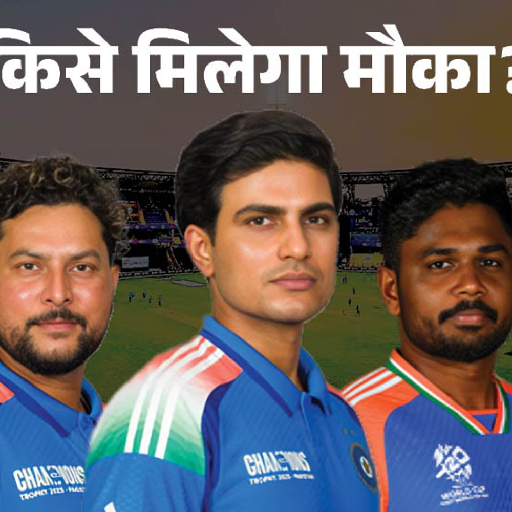 एशिया कप में क्या होगी भारत की प्लेइंग-11:शुभमन गिल ओपनिंग करेंगे, वरुण और बुमराह का खेलना कन्फर्म; क्या सैमसन बाहर होंगे?