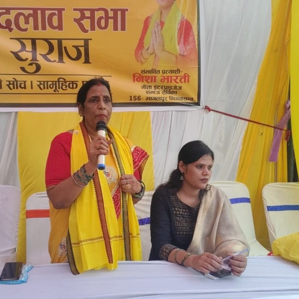 सिकंदरपुर में जनसुराज पार्टी की "बिहार बदलाव सभा":भ्रष्टाचार के खिलाफ आवाज उठाई, राजनीतिक बदलाव करना जरूरी