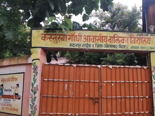 औरंगाबाद कस्तूरबा गांधी आवासीय स्कूल में बच्ची की मौत:एक दिन बाद परिजनों ने किया सड़क जाम, वार्डन पर लापरवाही का आरोप
