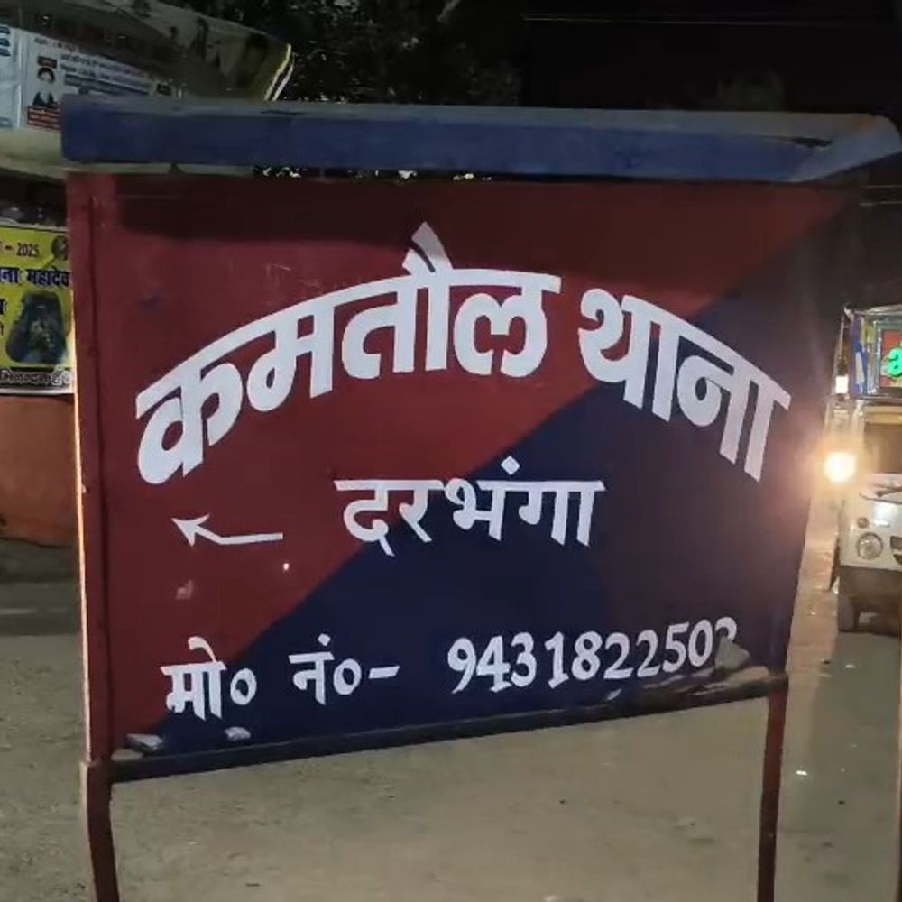 कमतौल थाना क्षेत्र में युवक ने लगाई फांसी:पत्नी बच्चों के साथ दिल्ली में रहती थी, पारिवारिक कलह से परेशान होकर दिया जान