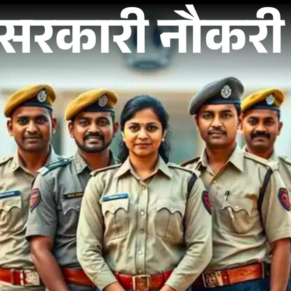 सरकारी नौकरी:महाराष्ट्र में ड्रग इंस्पेक्टर के 109 पदों पर भर्ती; लास्ट डेट 21 अगस्त, सैलरी 1 लाख 32 हजार तक