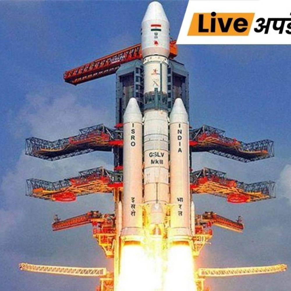 भास्कर अपडेट्स:ISRO बना रहा 40 मंजिला ऊंचा रॉकेट, 75,000 किलो तक का पेलोड ऑर्बिट में ले जाएगा