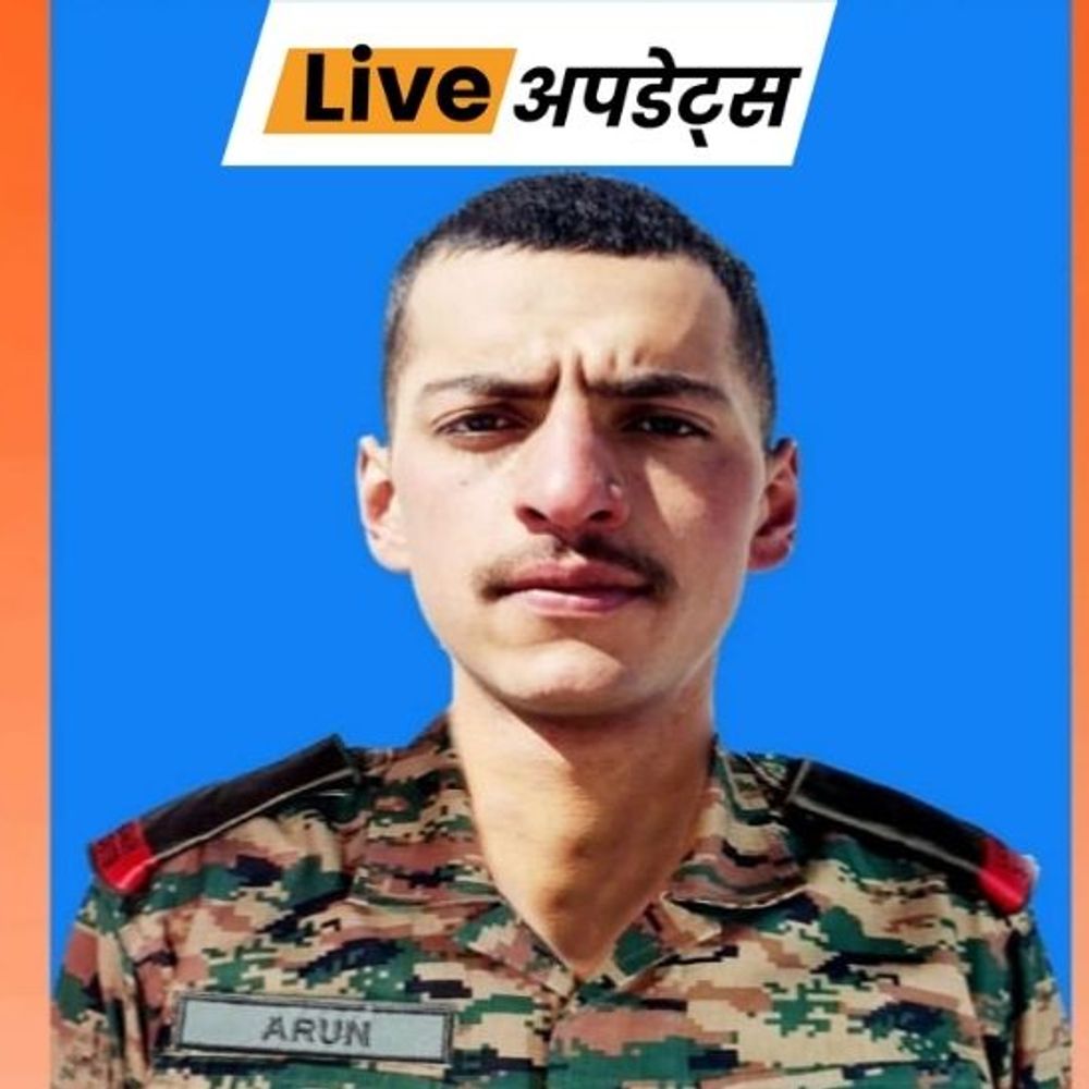 भास्कर अपडेट्स:सियाचिन में ड्यूटी के दौरान अग्निवीर शहीद; लाहौल-स्पीति के गांव किशोरी के रहने वाले थे