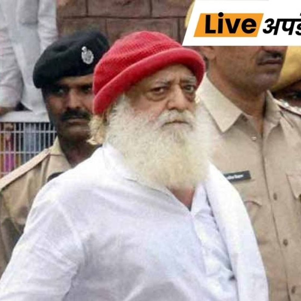 भास्कर अपडेट्स:गुजरात हाईकोर्ट ने दुष्कर्म के दोषी आसाराम की अंतरिम जमानत 3 सितंबर तक बढ़ाई