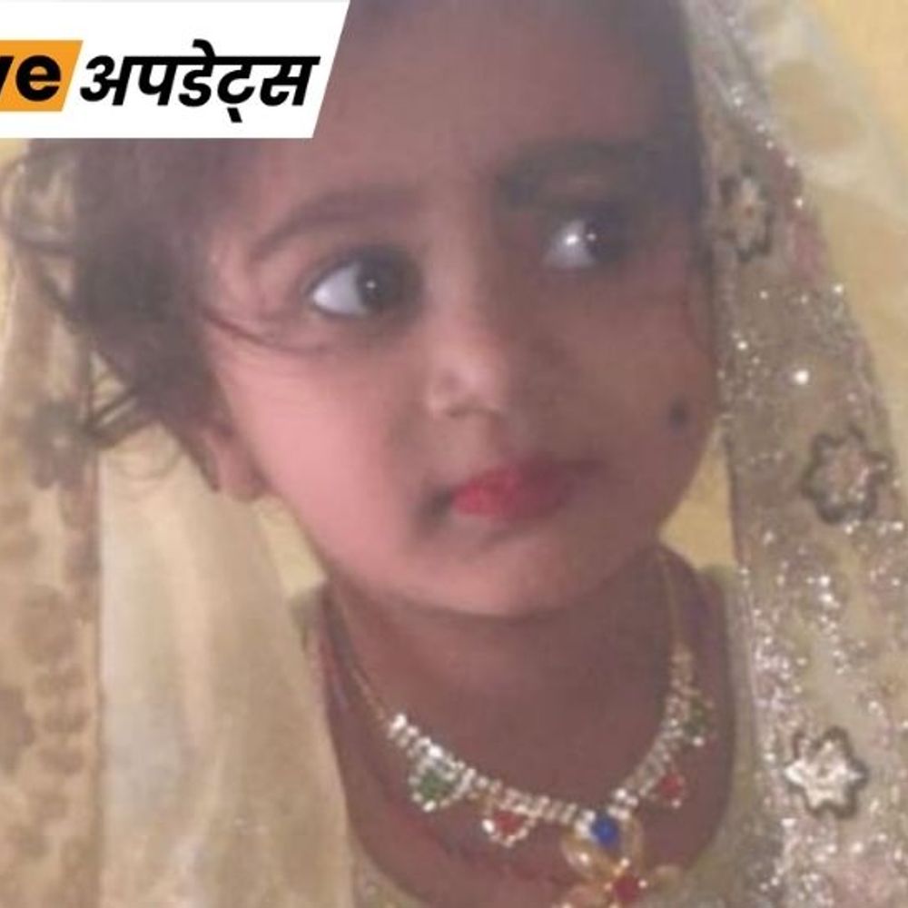 भास्कर अपडेट्स:कुत्तों के काटने से शरीर में फैला रेबीज, कर्नाटक में चार महीने के लंबे इलाज के बाद 4 साल की बच्ची की मौत