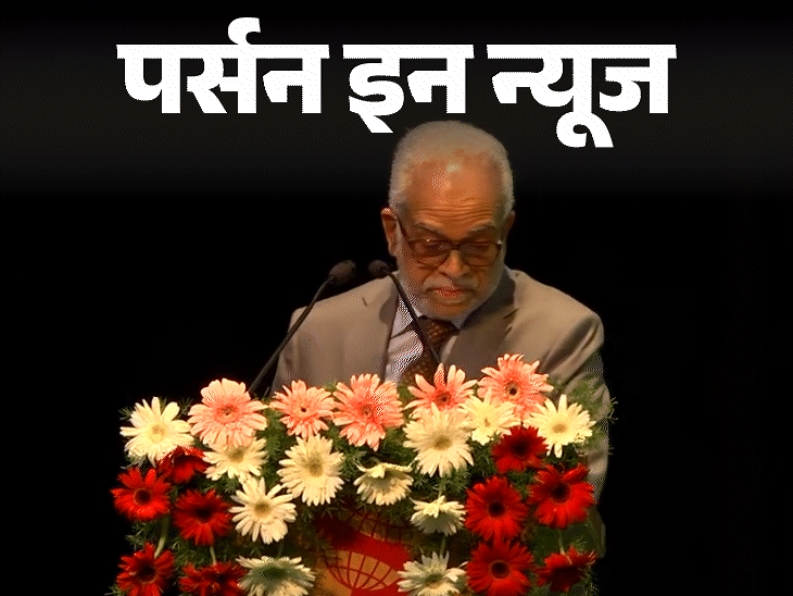 रिटायर्ड जस्टिस बी. सुदर्शन रेड्डी विपक्ष के उपराष्ट्रपति कैंडिडेट:40 सालों तक कानूनी पेशे से जुड़े, गोवा के पहले लोकायुक्त रहे, जानें कंप्लीट प्रोफाइल