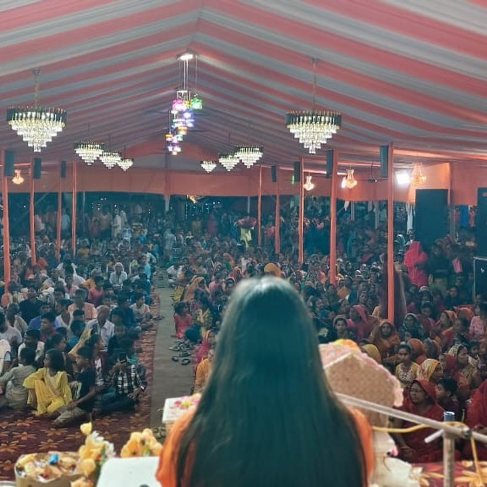 शिवहर में श्रीमद्भागवत कथा का आयोजन:कथावाचिका ने राजा बलि और वामन अवतार की कथा सुनाई