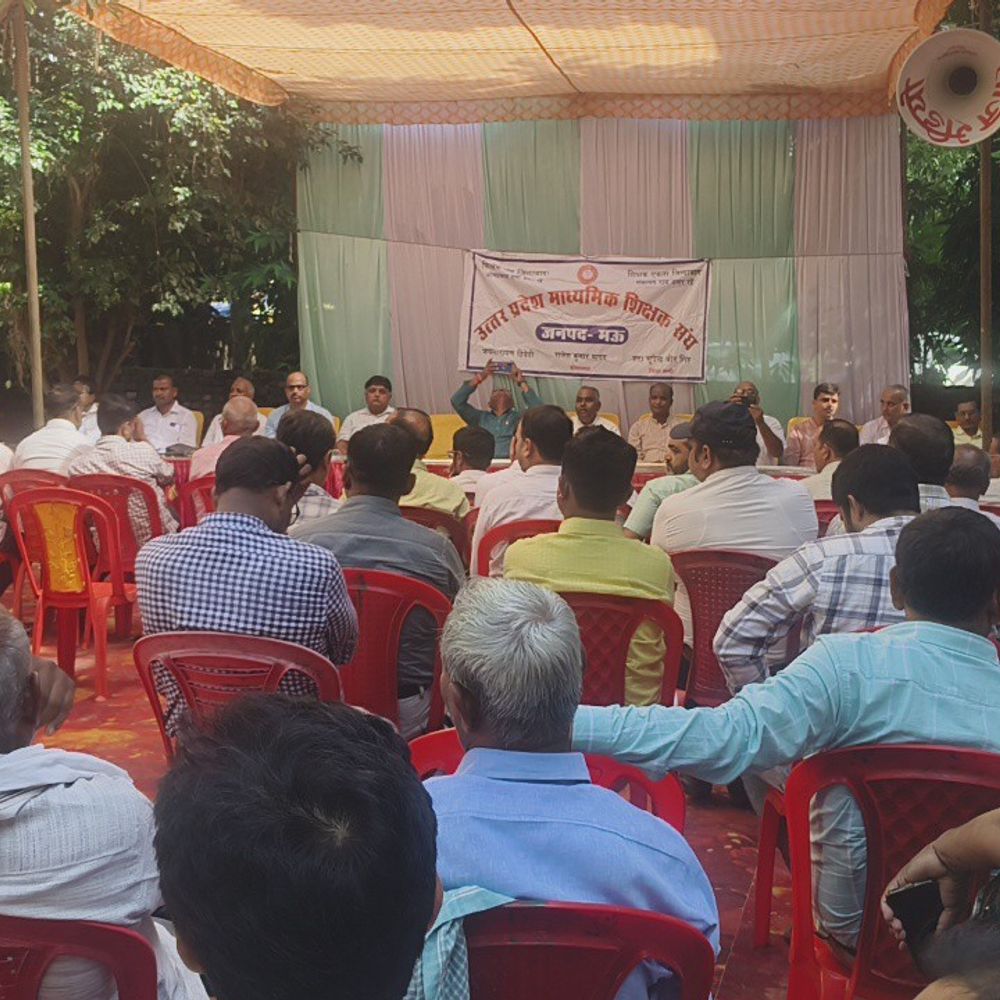 शिक्षकों का DIOS कार्यालय में प्रदर्शन:पुरानी पेंशन समेत कई मांगें, फॉर्म 16 जल्दी जारी करने की मांग