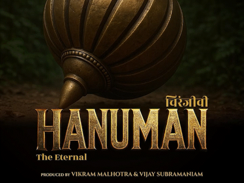 AI फिल्म ‘चिरंजीवी हनुमान के प्रोड्यूसर पर भड़के अनुराग कश्यप:बोले- ये क्रिएटर्स के साथ धोखा है, शाबाश विजय सुब्रमण्यम तुम्हें गटर में होना चाहिए