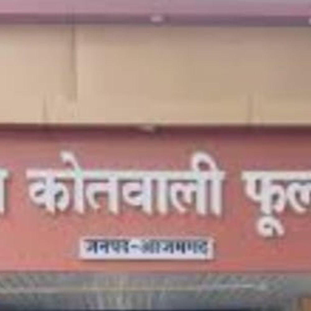 आजमगढ़ में 16 घंटे में दो लूट:लुटेरों की गिरफ्तारी के लिए तीन टीमों का गठन जांच में जुटी पुलिस
