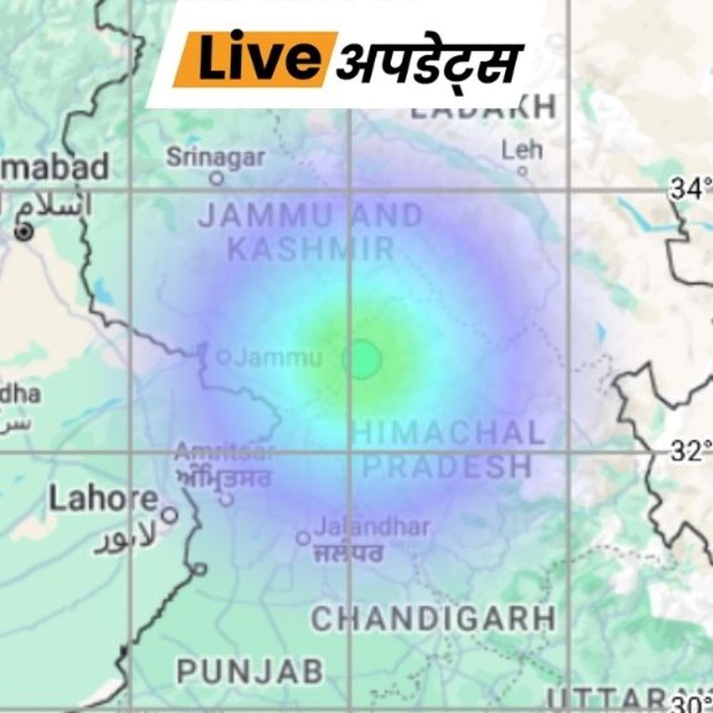 भास्कर अपडेट्स:हिमाचल प्रदेश के चंबा में एक घंटे के भीतर दो बार भूकंप आया, तीव्रता 3.3 और 4 दर्ज