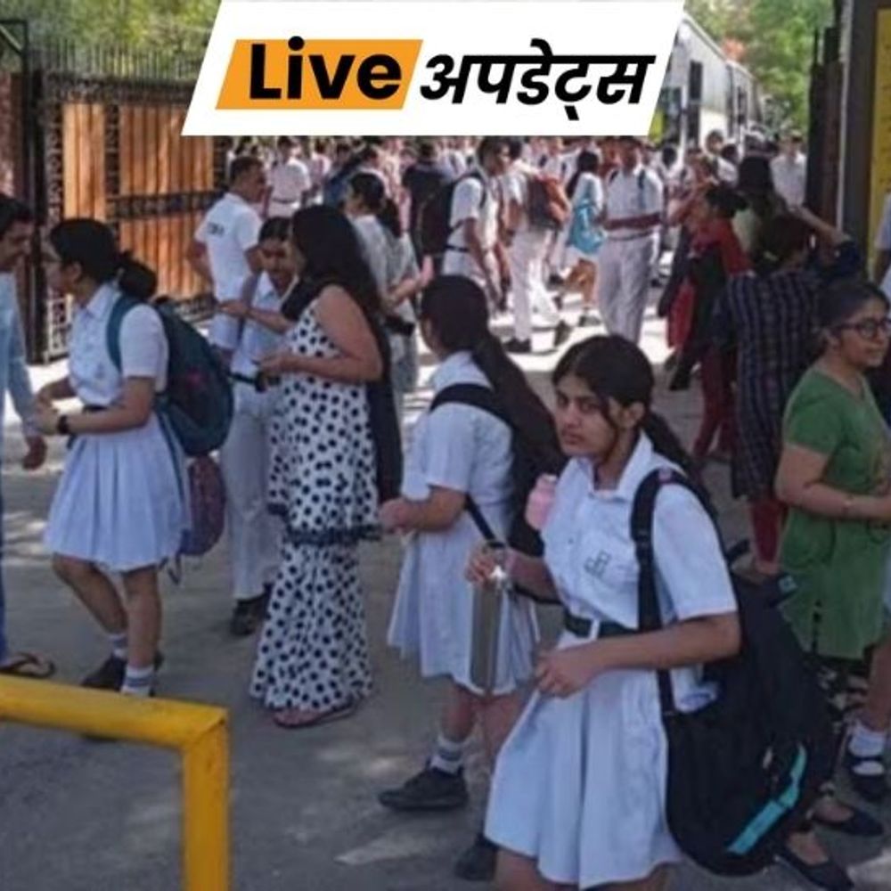 भास्कर अपडेट्स:दिल्ली में 50 से ज्यादा स्कूलों को बम की धमकी, पुलिस जांच में जुटी